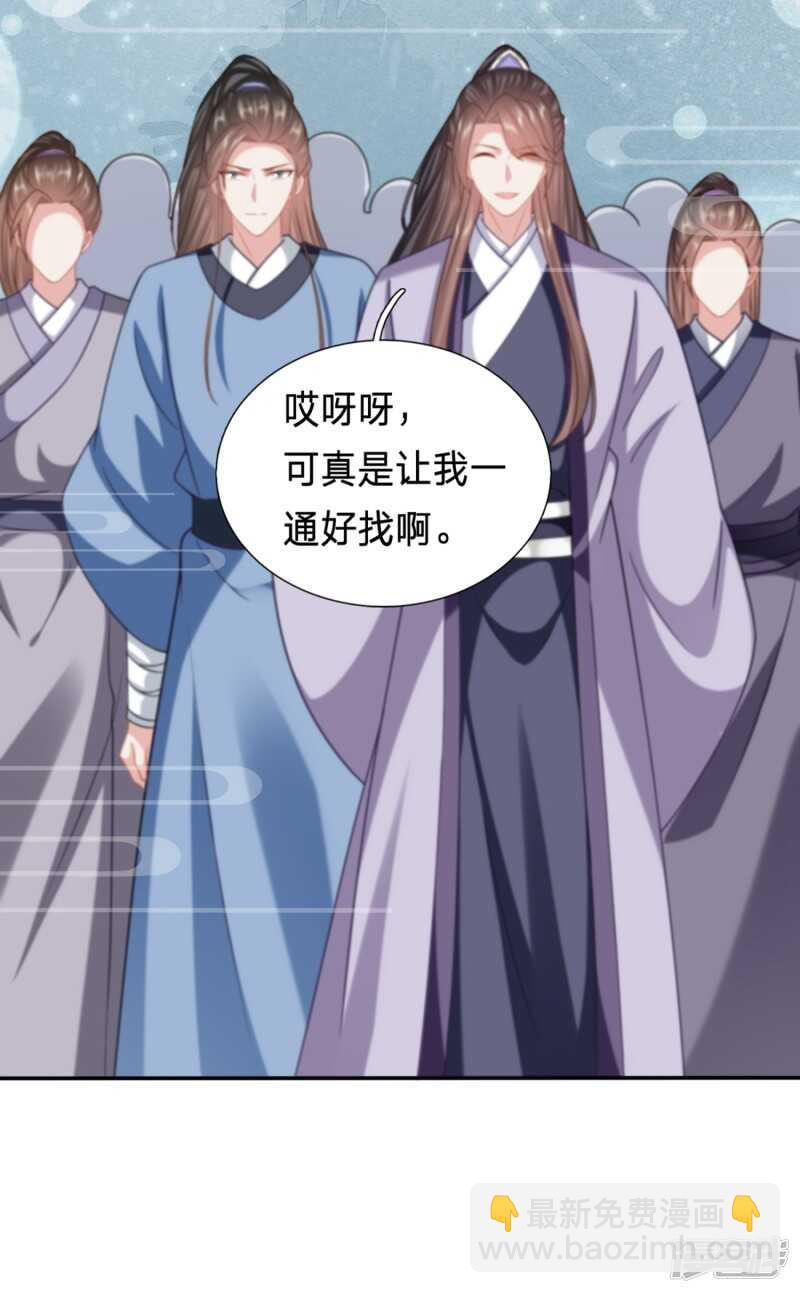 🍶穿越之太子妃威武 凭什么告诉你 第14页