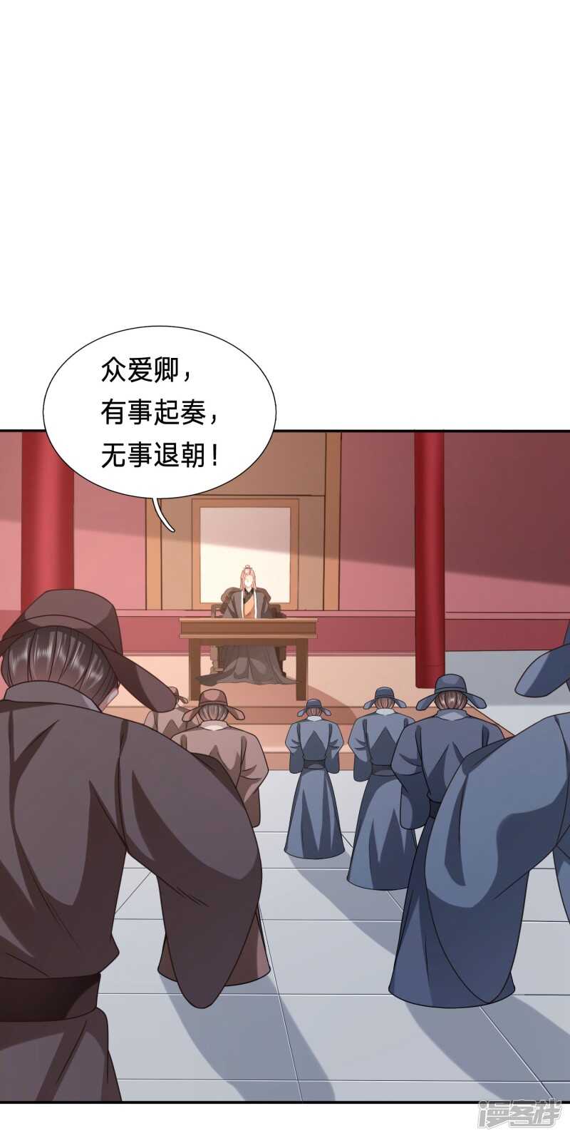 🍶穿越之太子妃威武 你，有粮食吗 第1页