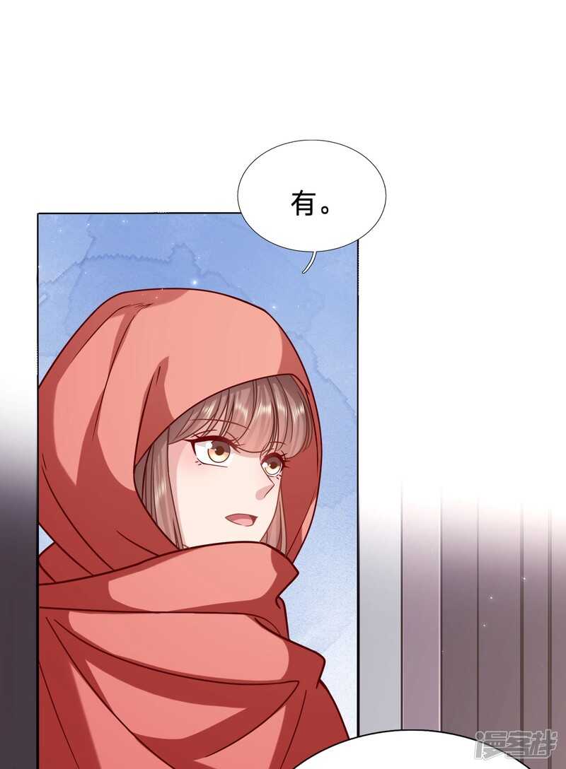 🍶穿越之太子妃威武 你，有粮食吗 第13页