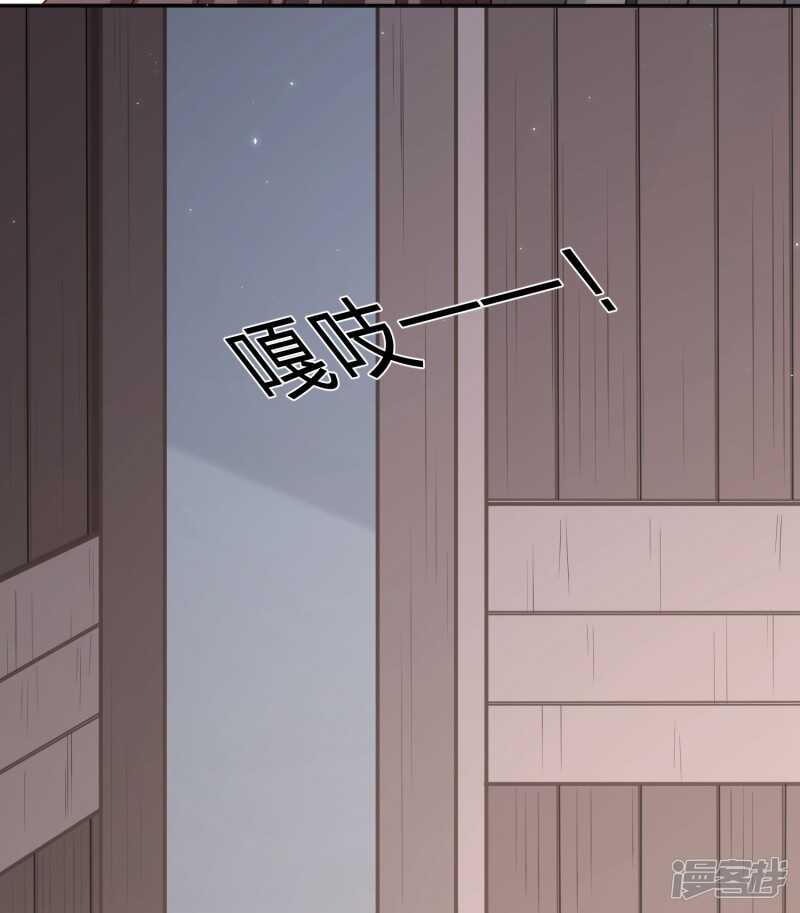 🍶穿越之太子妃威武 你，有粮食吗 第8页