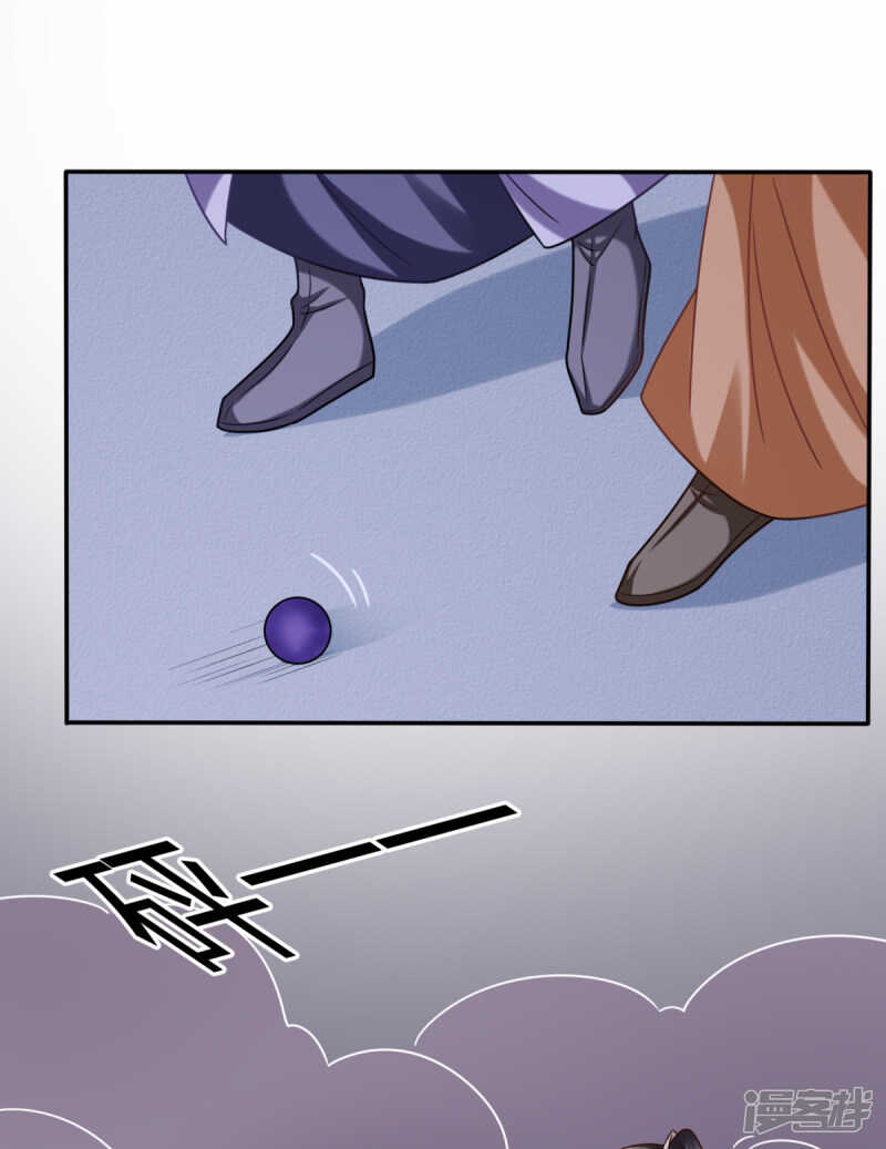 🍶穿越之太子妃威武 逃了？ 第13页