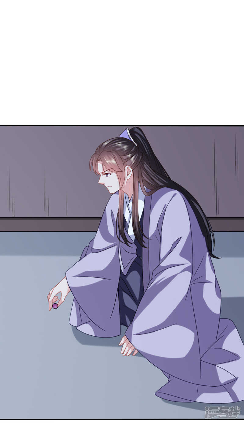 🍶穿越之太子妃威武 逃了？ 第16页