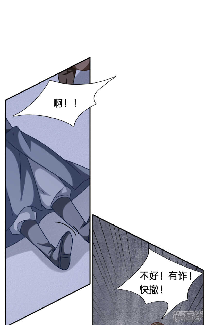 🍶穿越之太子妃威武 逃了？ 第9页