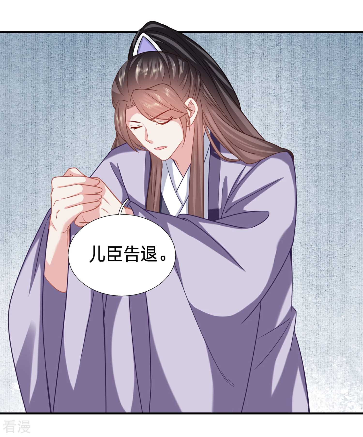 🍶穿越之太子妃威武 第207话 父皇隐藏了什么秘密？ 第12页