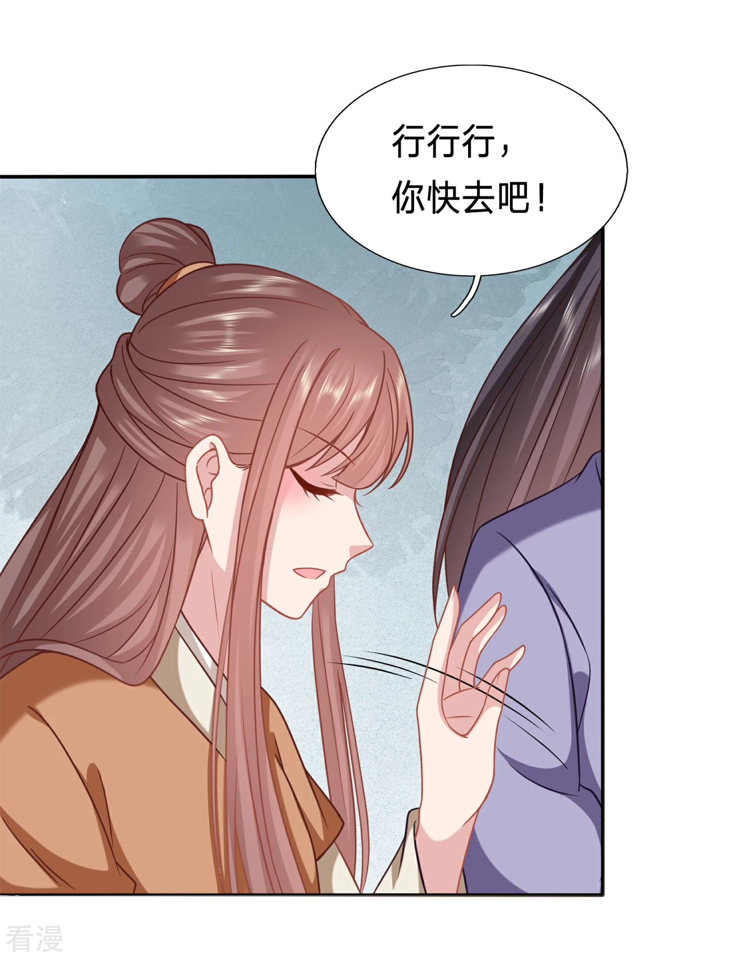 🍶穿越之太子妃威武 第207话 父皇隐藏了什么秘密？ 第3页