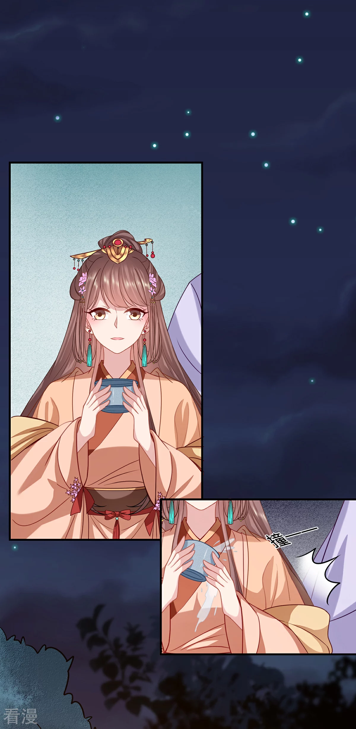 🍶穿越之太子妃威武 第209话 不对劲... 第12页