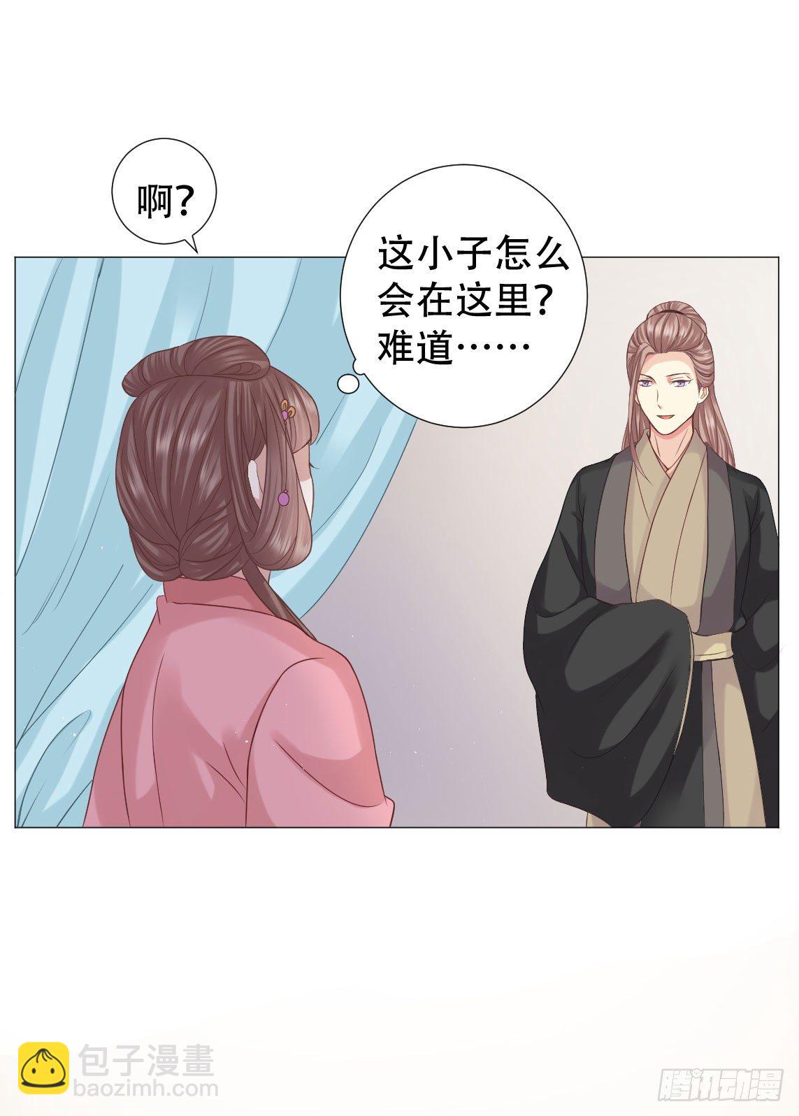 🍶穿越之太子妃威武 鉴婊达人太子殿下 第10页