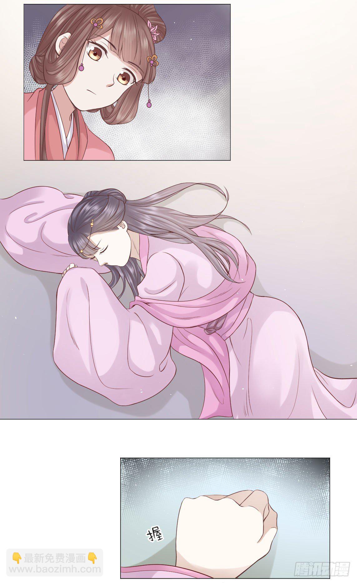 🍶穿越之太子妃威武 鉴婊达人太子殿下 第11页