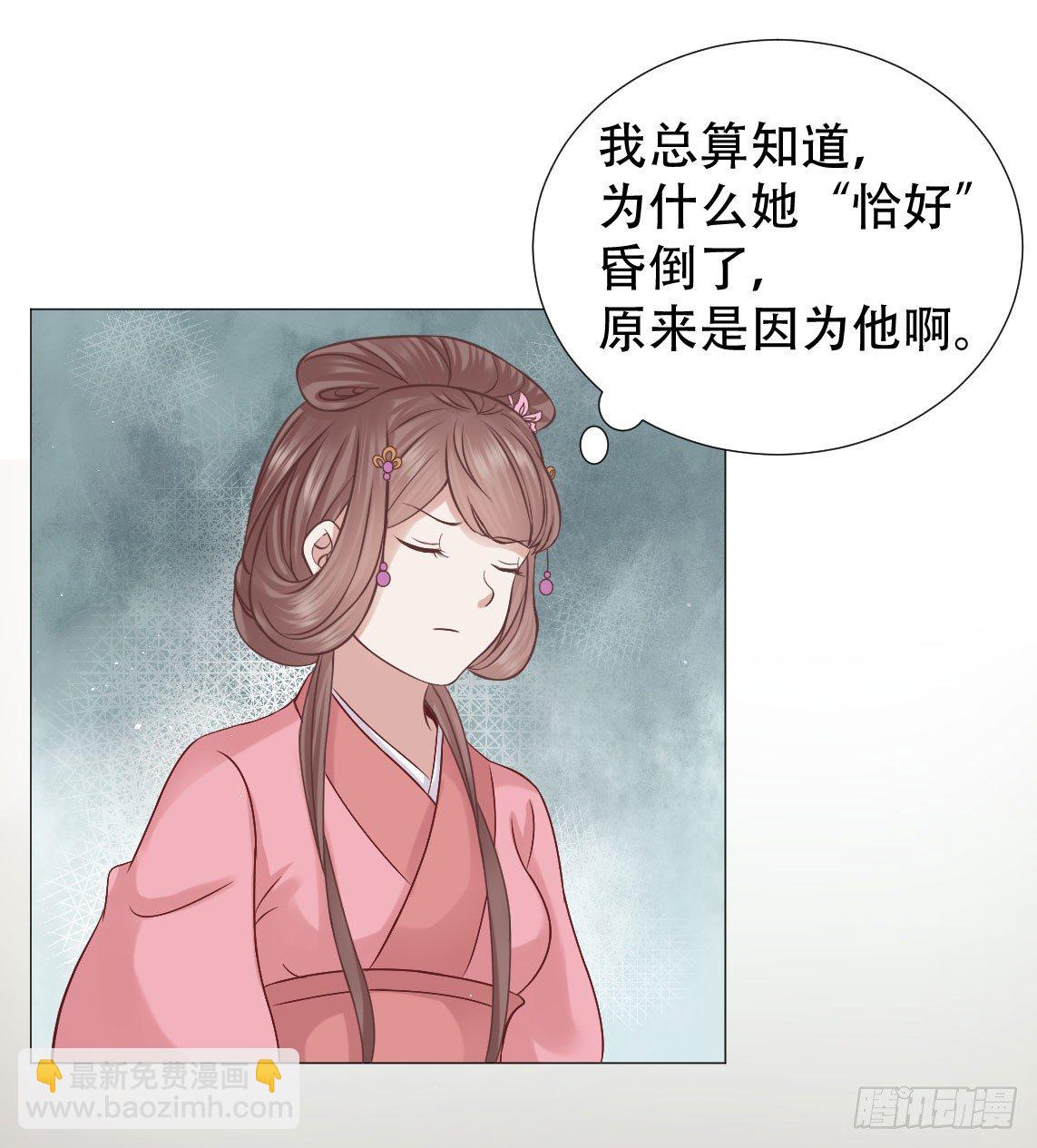 🍶穿越之太子妃威武 鉴婊达人太子殿下 第12页