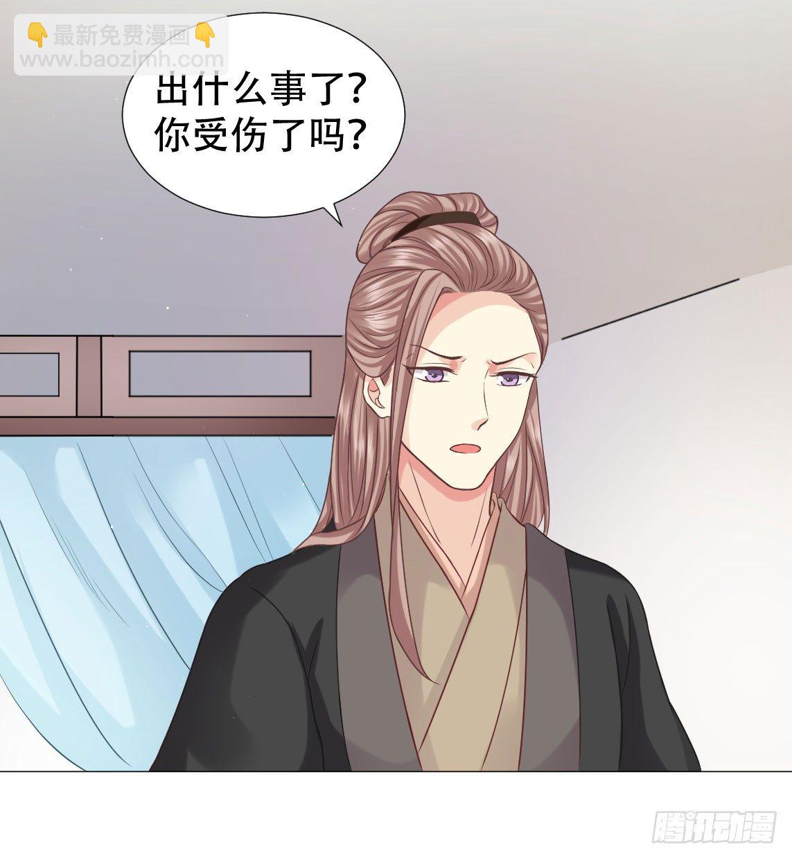 🍶穿越之太子妃威武 鉴婊达人太子殿下 第13页