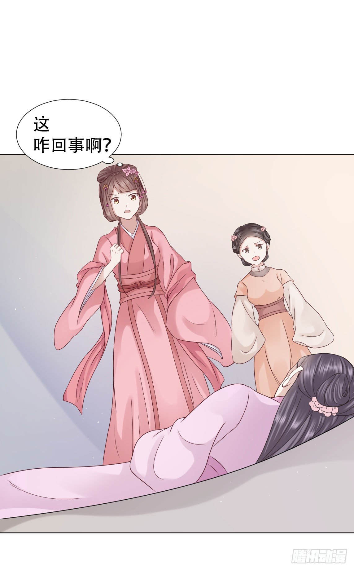 🍶穿越之太子妃威武 鉴婊达人太子殿下 第2页