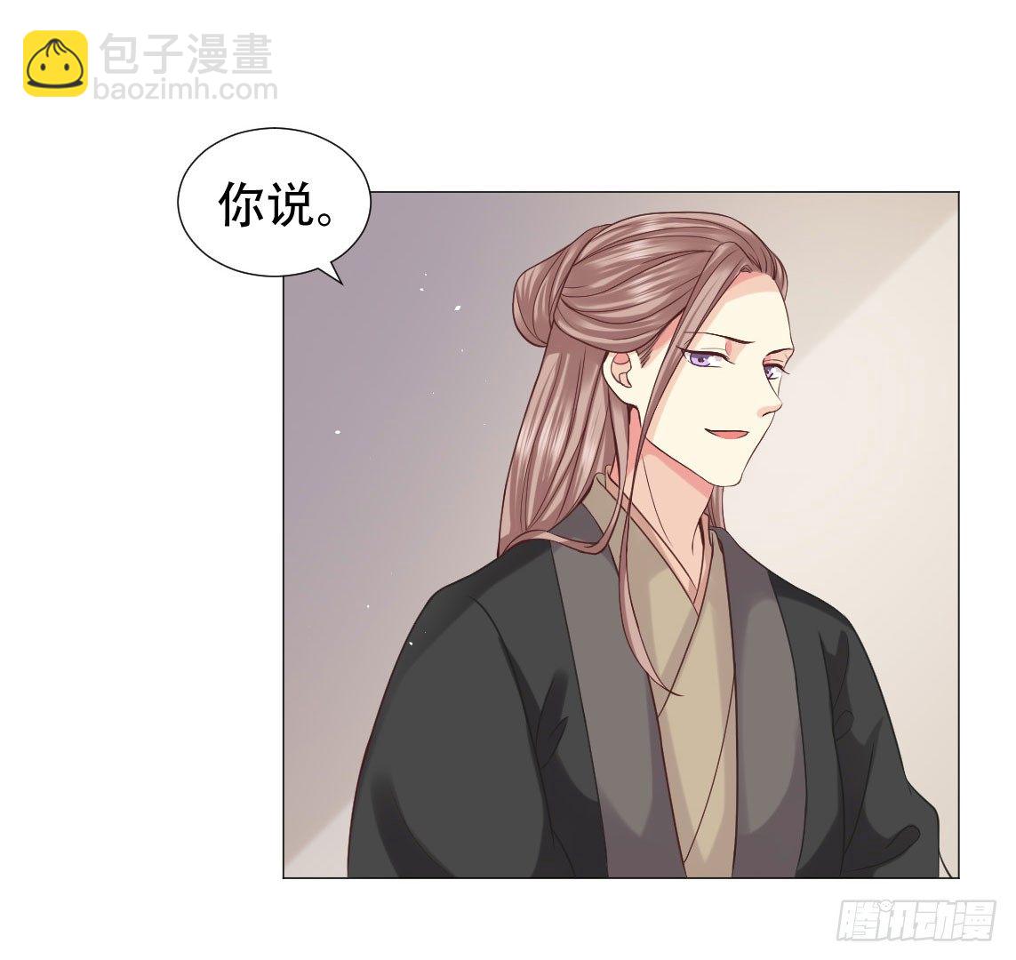 🍶穿越之太子妃威武 鉴婊达人太子殿下 第21页