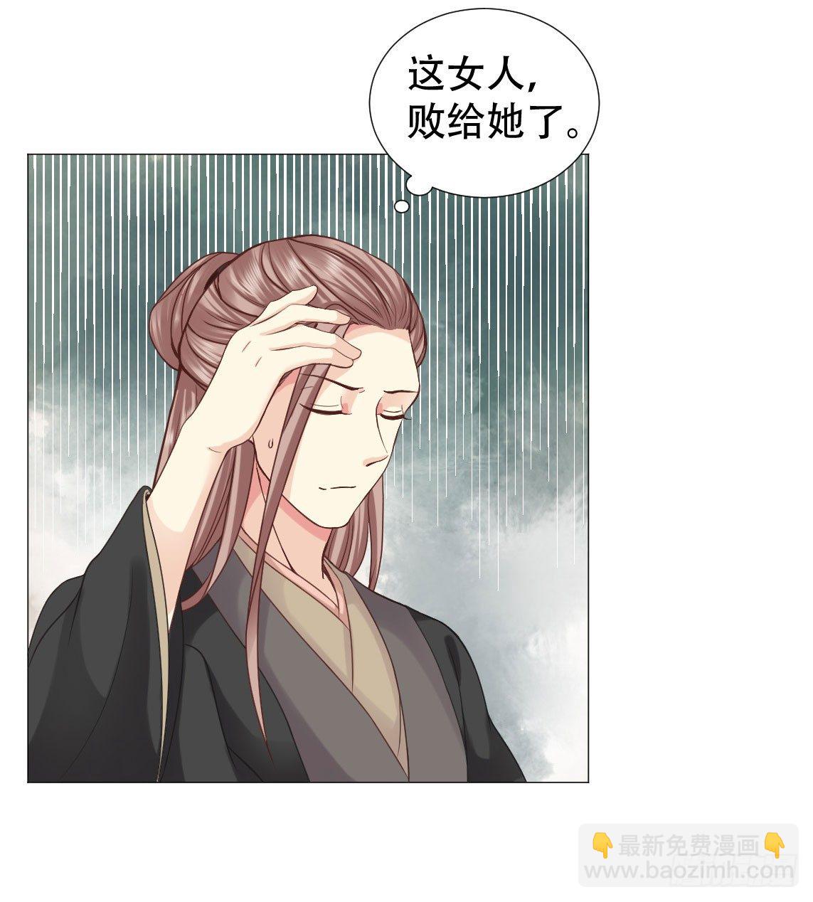 🍶穿越之太子妃威武 鉴婊达人太子殿下 第33页