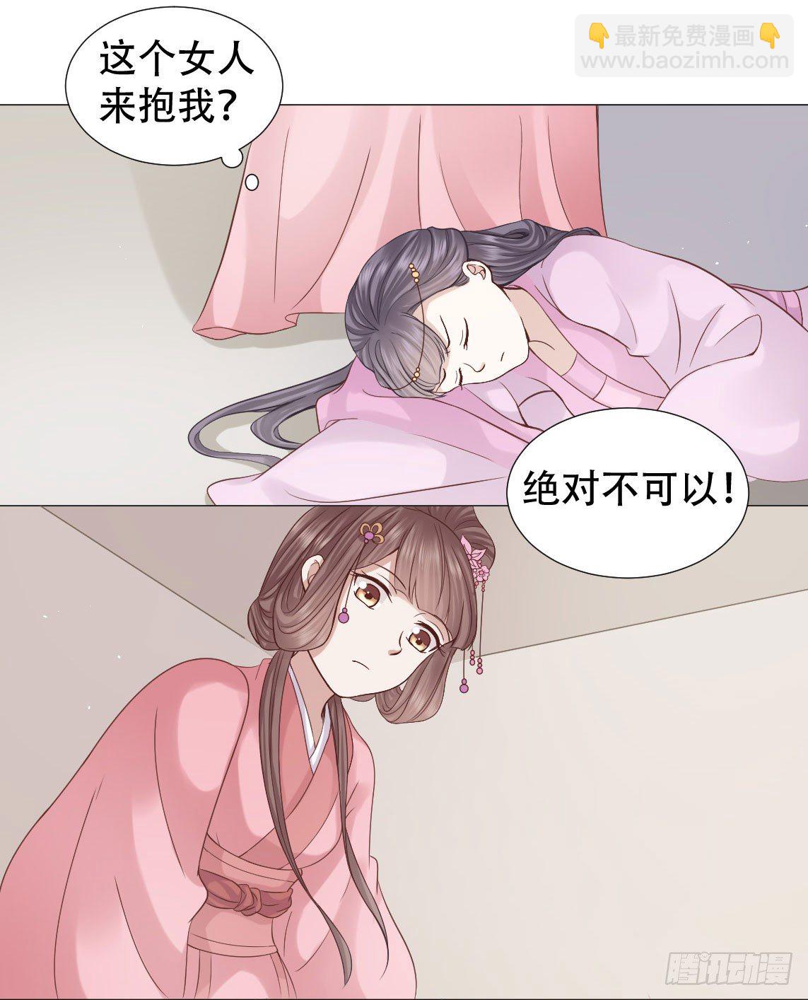 🍶穿越之太子妃威武 鉴婊达人太子殿下 第34页