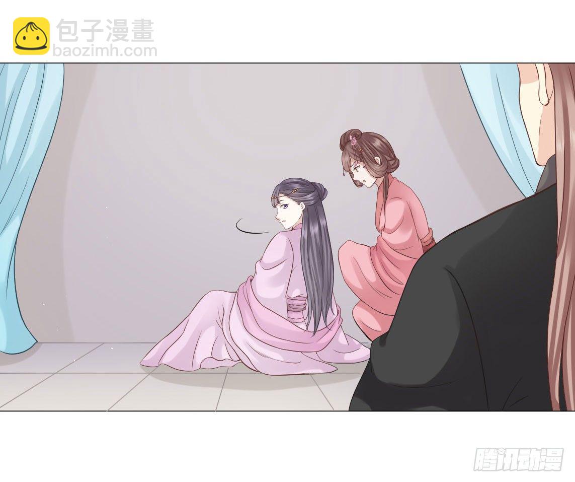 🍶穿越之太子妃威武 鉴婊达人太子殿下 第36页