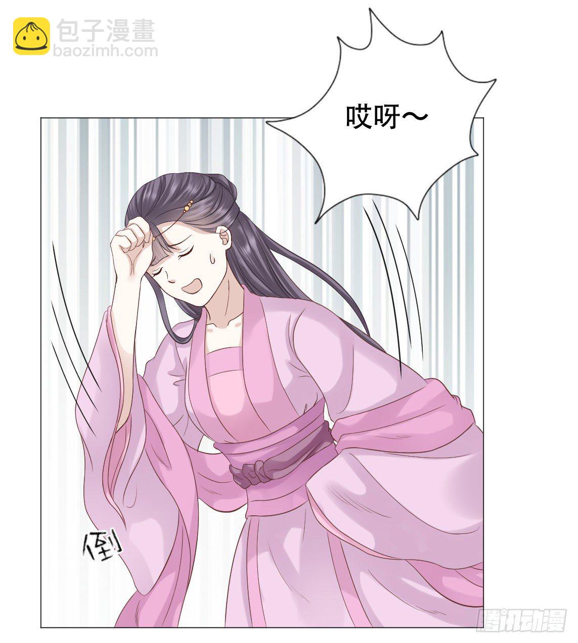 🍶穿越之太子妃威武 鉴婊达人太子殿下 第39页
