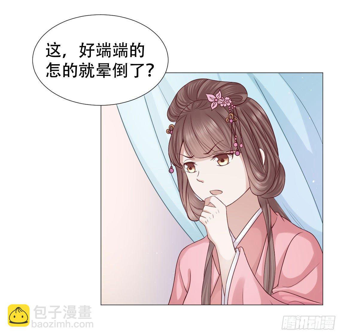 🍶穿越之太子妃威武 鉴婊达人太子殿下 第4页