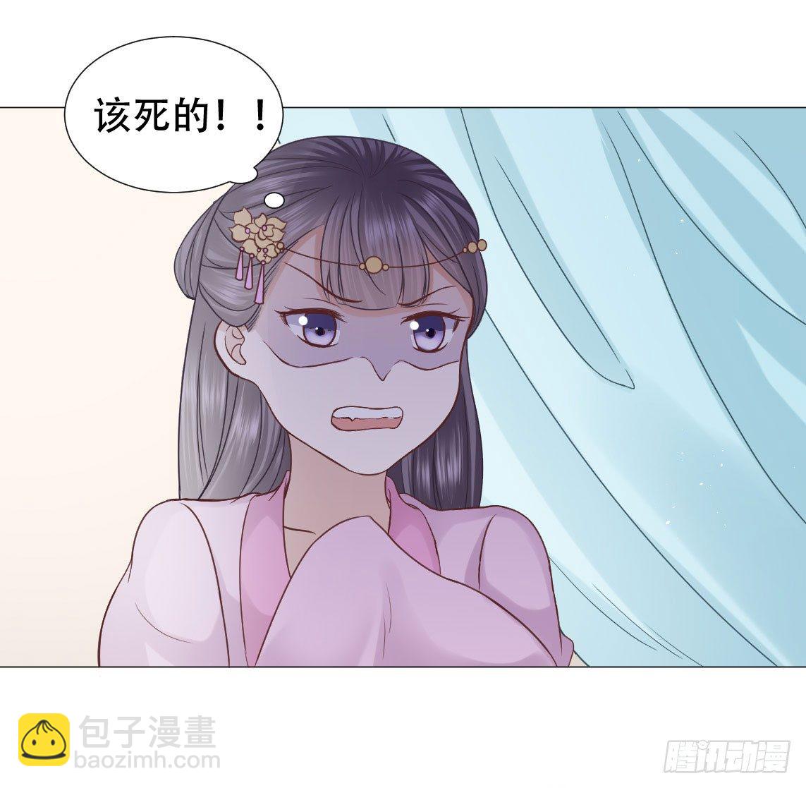 🍶穿越之太子妃威武 鉴婊达人太子殿下 第47页