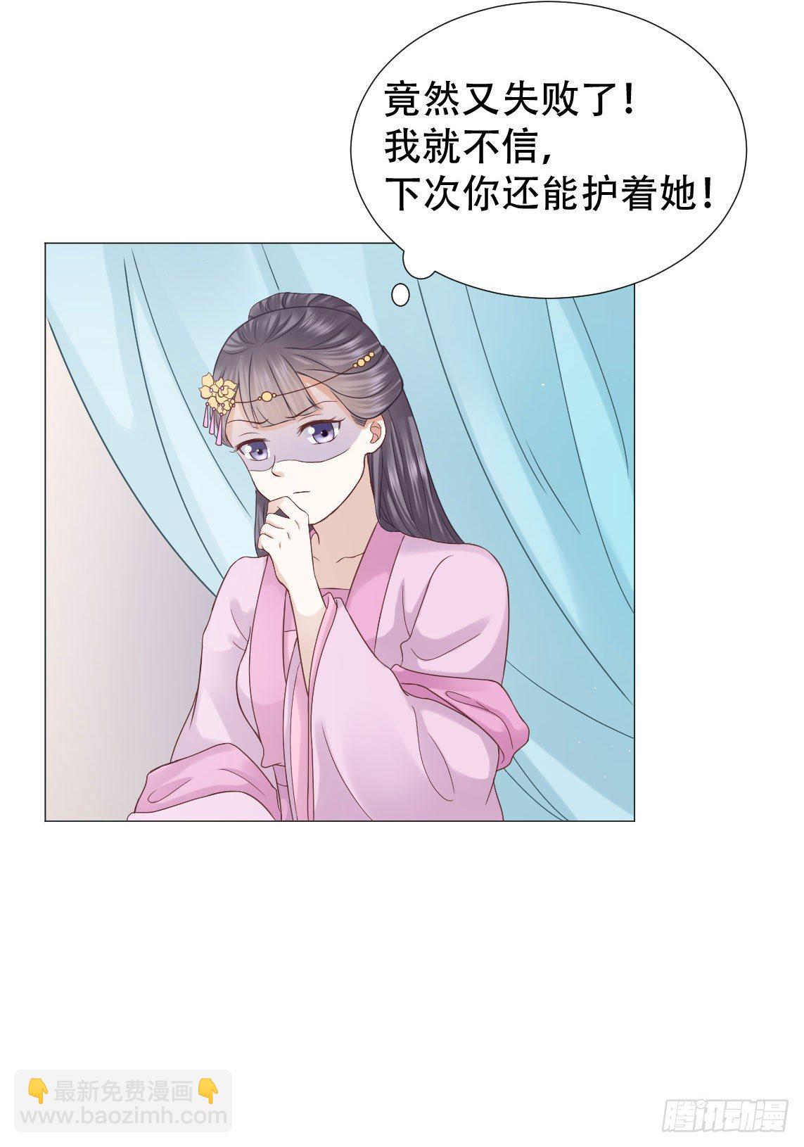 🍶穿越之太子妃威武 鉴婊达人太子殿下 第48页