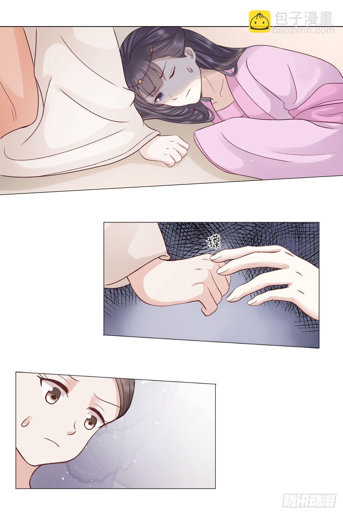 🍶穿越之太子妃威武 鉴婊达人太子殿下 第5页
