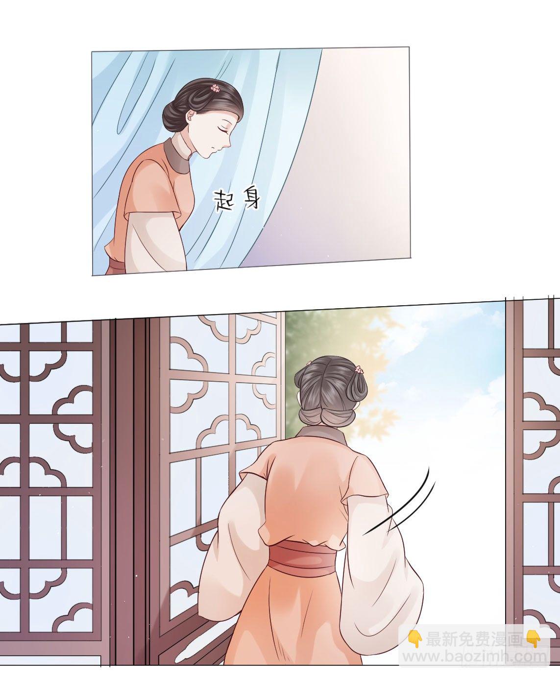 🍶穿越之太子妃威武 鉴婊达人太子殿下 第6页