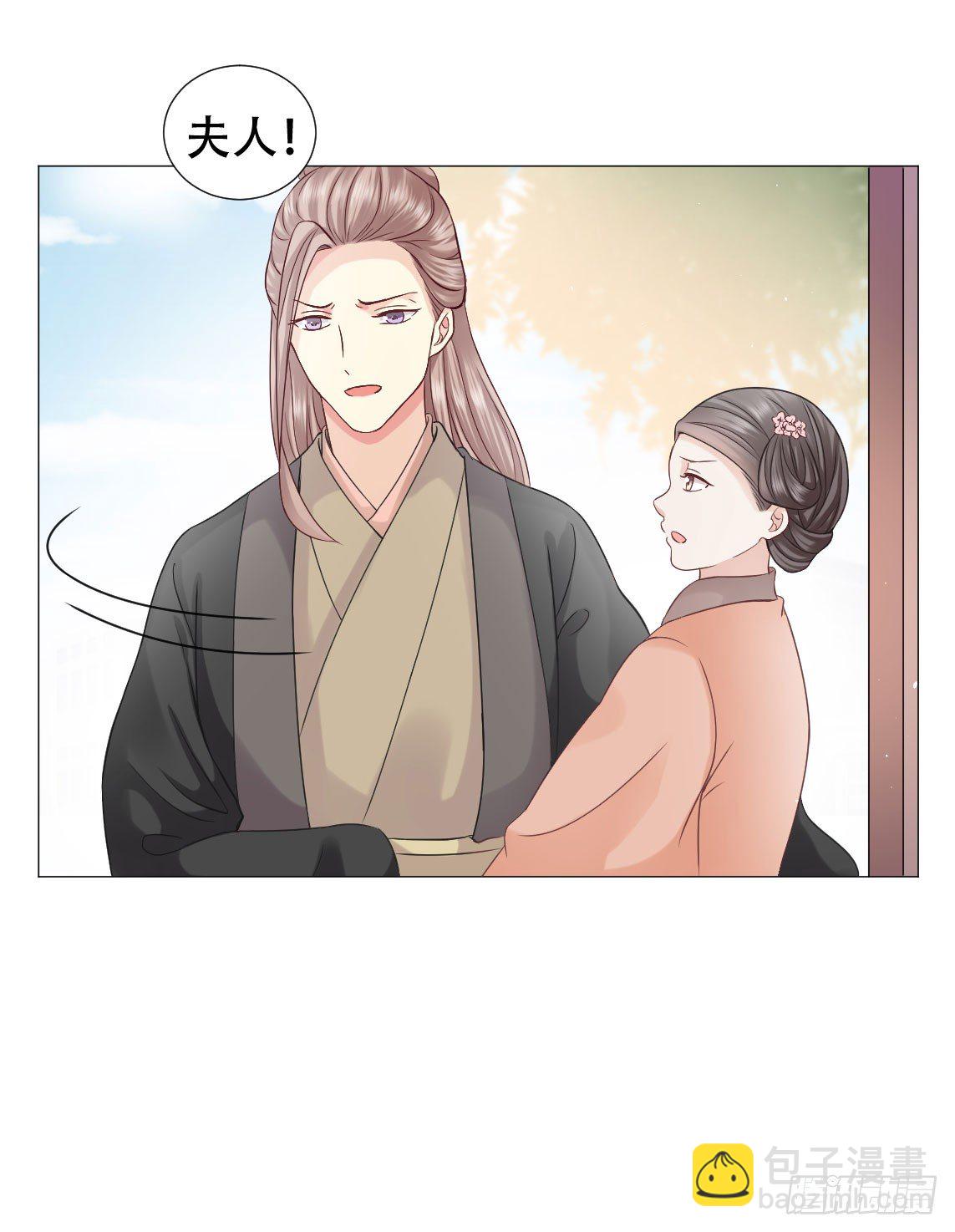 🍶穿越之太子妃威武 鉴婊达人太子殿下 第9页