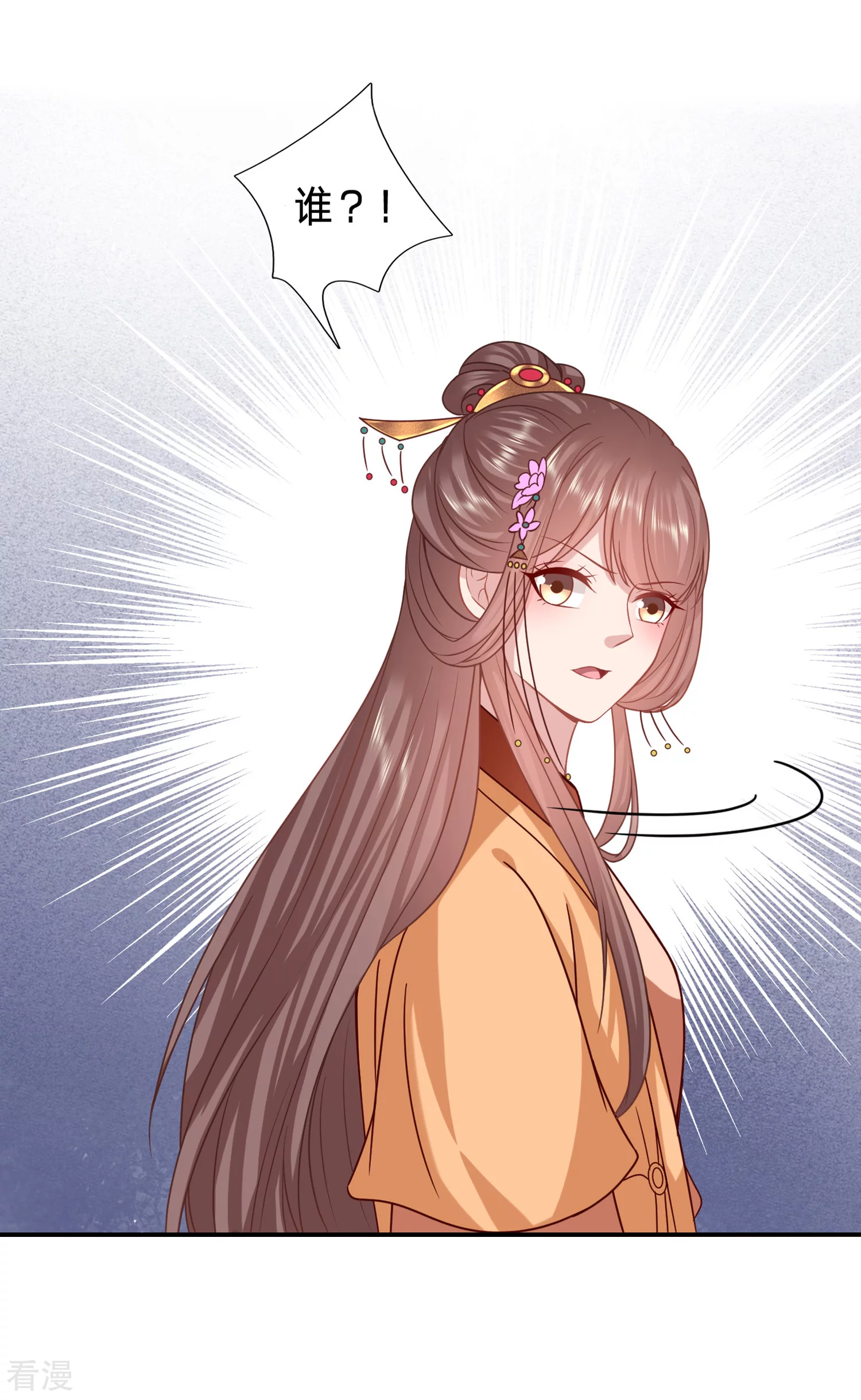 🍶穿越之太子妃威武 第211话 阿羡的娘亲？ 第14页