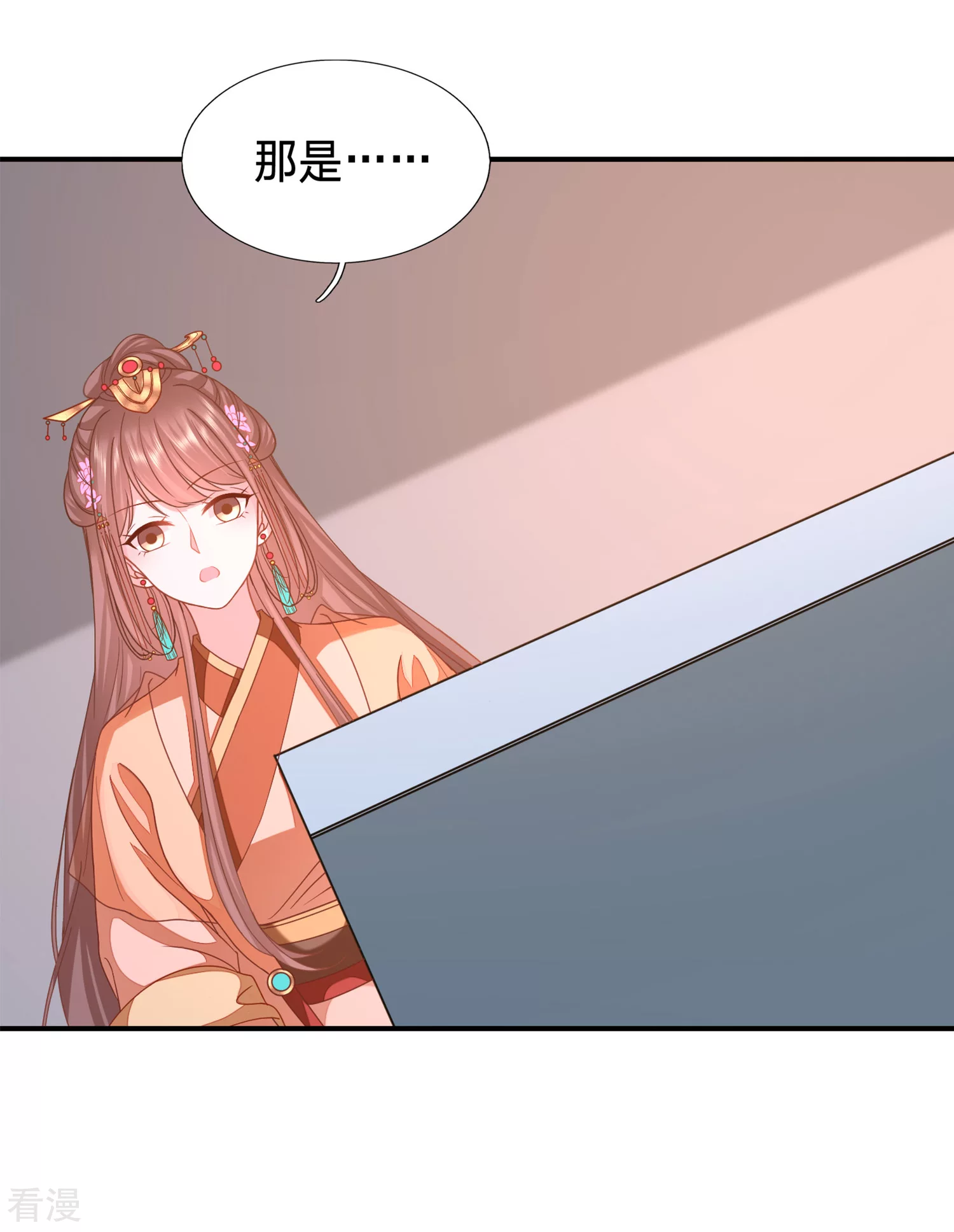 🍶穿越之太子妃威武 第211话 阿羡的娘亲？ 第3页