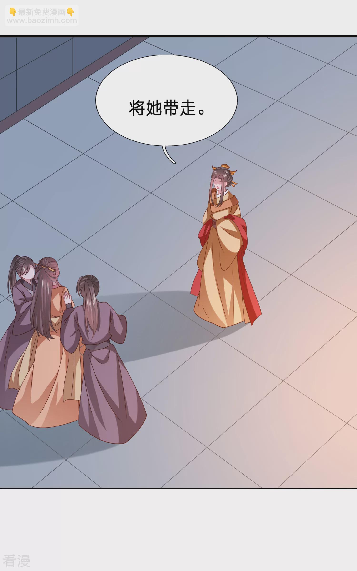🍶穿越之太子妃威武 第213话 以冬有危险 第14页