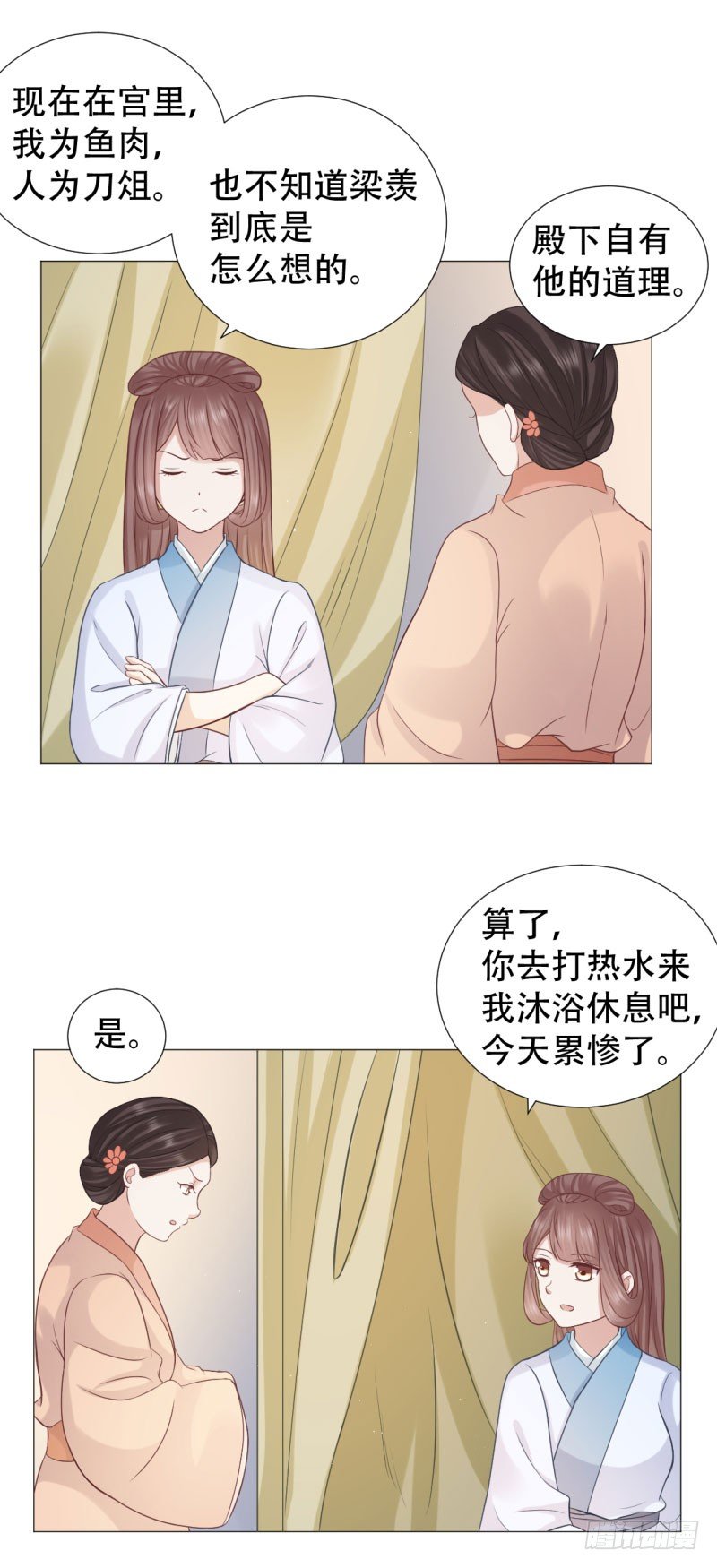 🍶穿越之太子妃威武 只能给本宫一人看 第15页