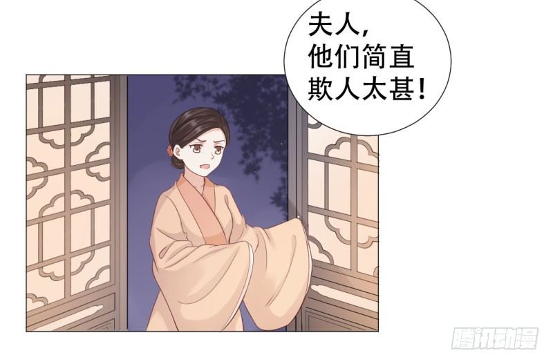 🍶穿越之太子妃威武 只能给本宫一人看 第17页