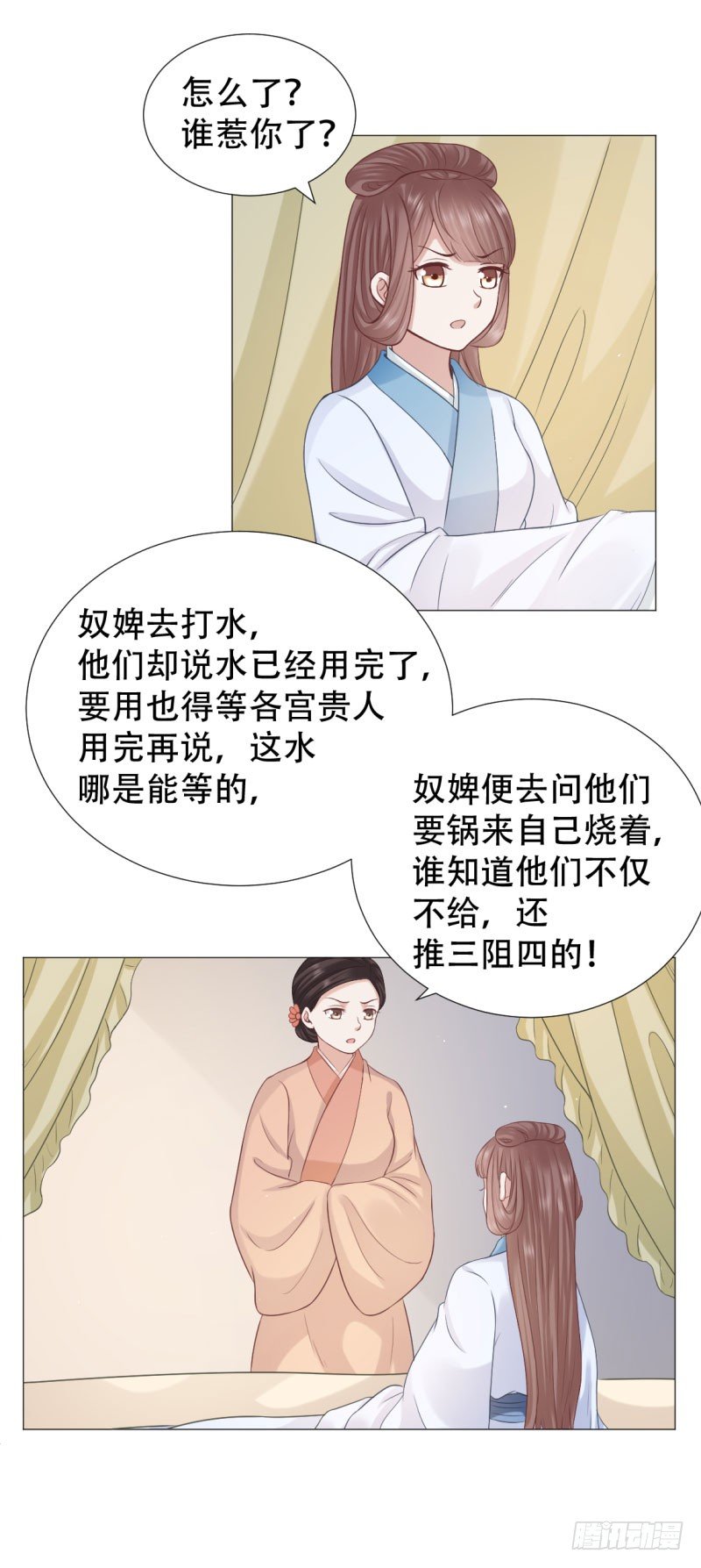 🍶穿越之太子妃威武 只能给本宫一人看 第18页