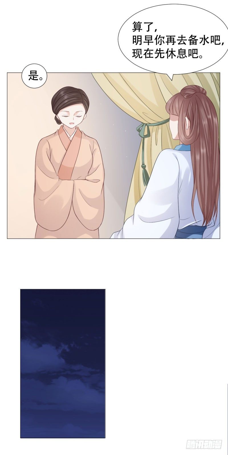 🍶穿越之太子妃威武 只能给本宫一人看 第20页