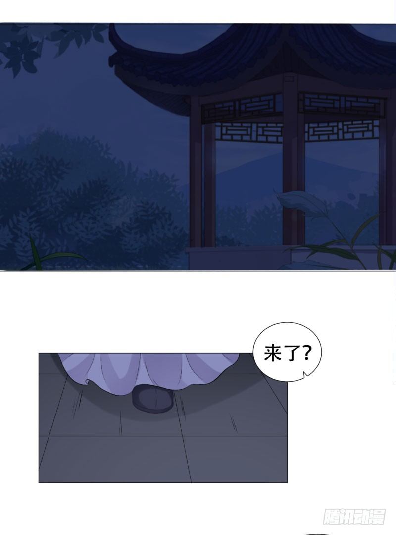 🍶穿越之太子妃威武 只能给本宫一人看 第21页