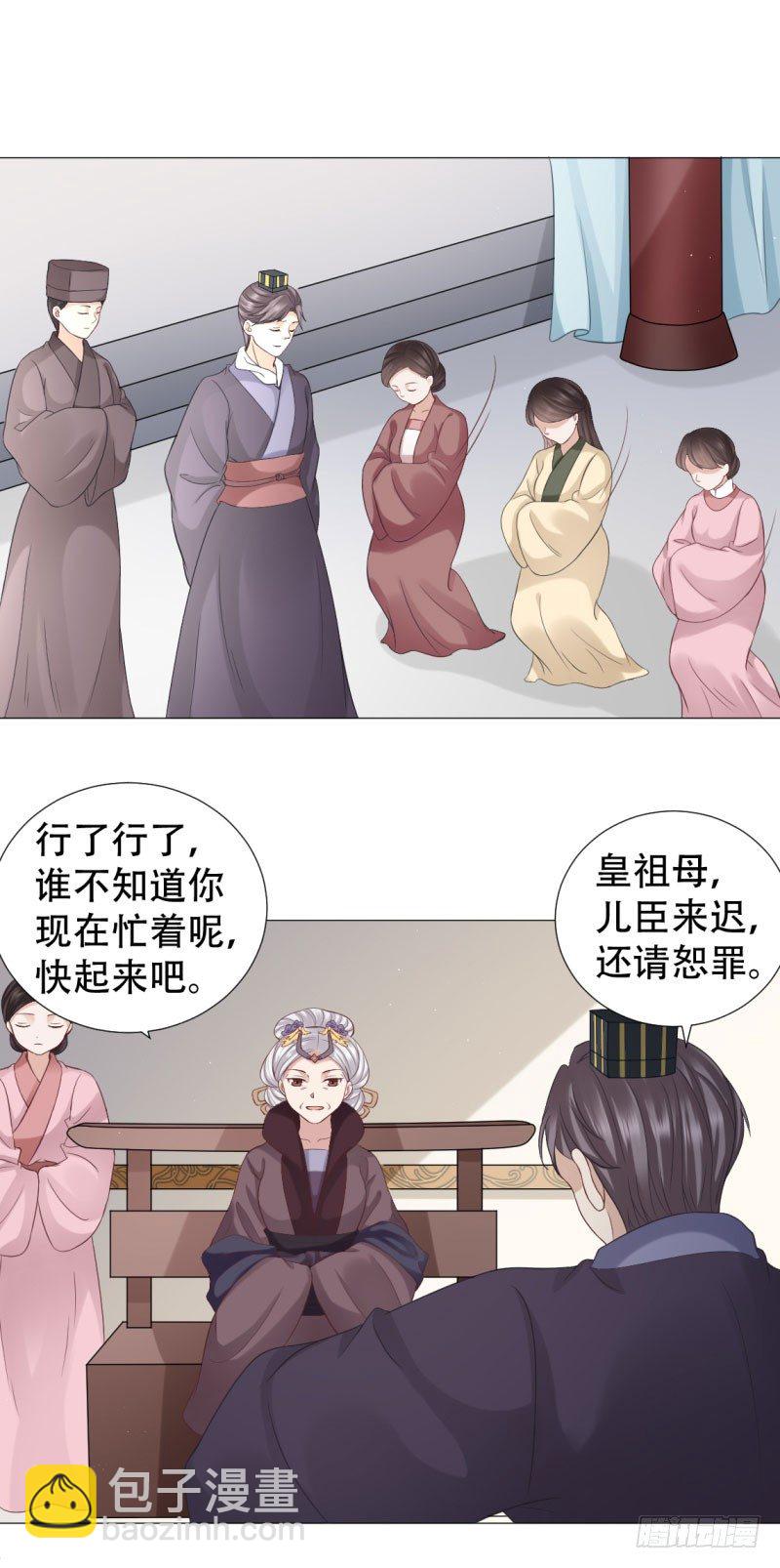🍶穿越之太子妃威武 只能给本宫一人看 第3页