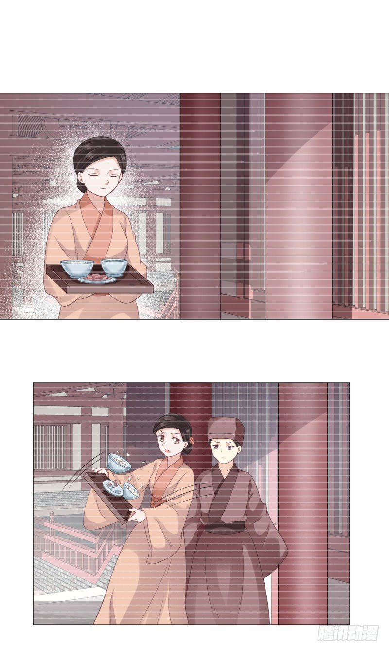 🍶穿越之太子妃威武 只能给本宫一人看 第39页