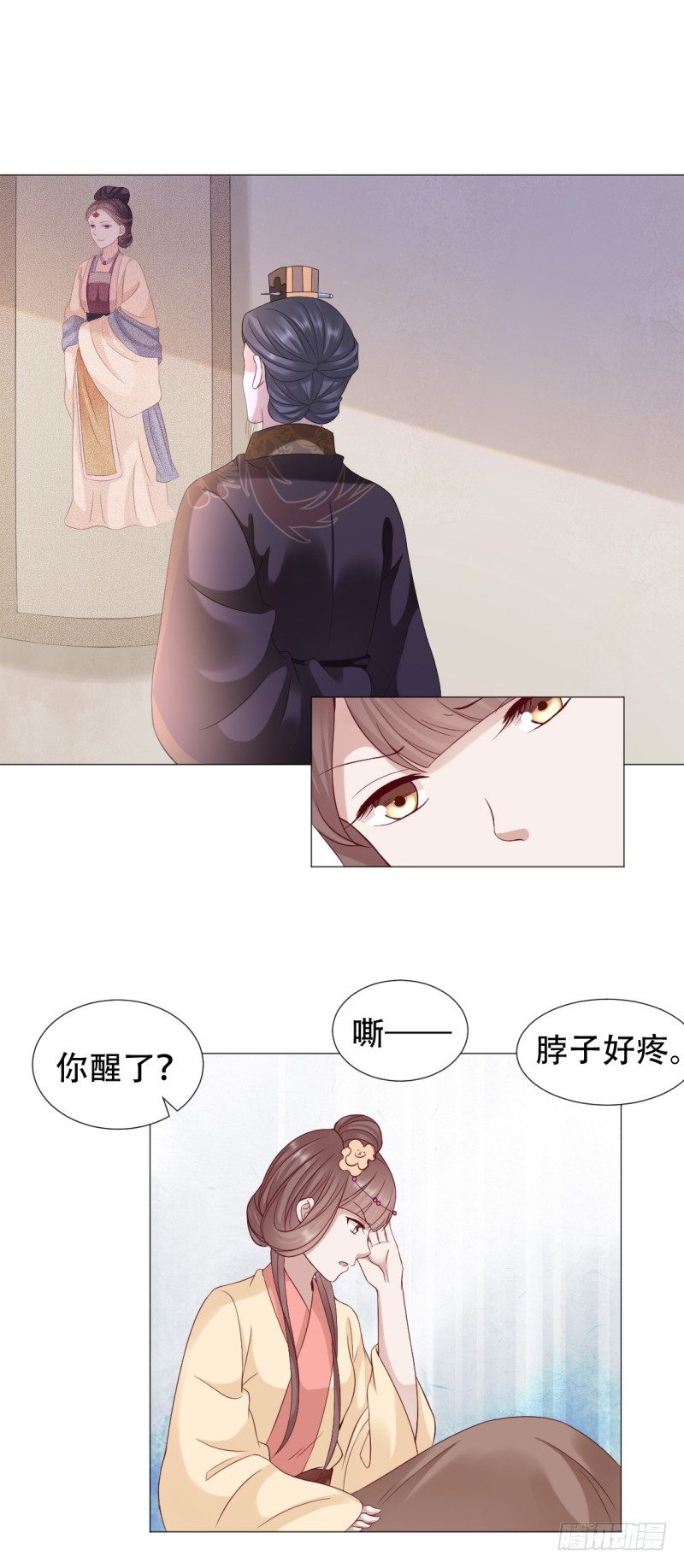 🍶穿越之太子妃威武 媳妇与公公不得不说的故事 第2页