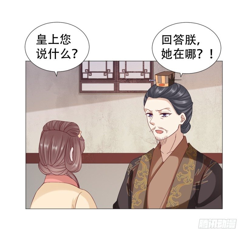 🍶穿越之太子妃威武 媳妇与公公不得不说的故事 第7页