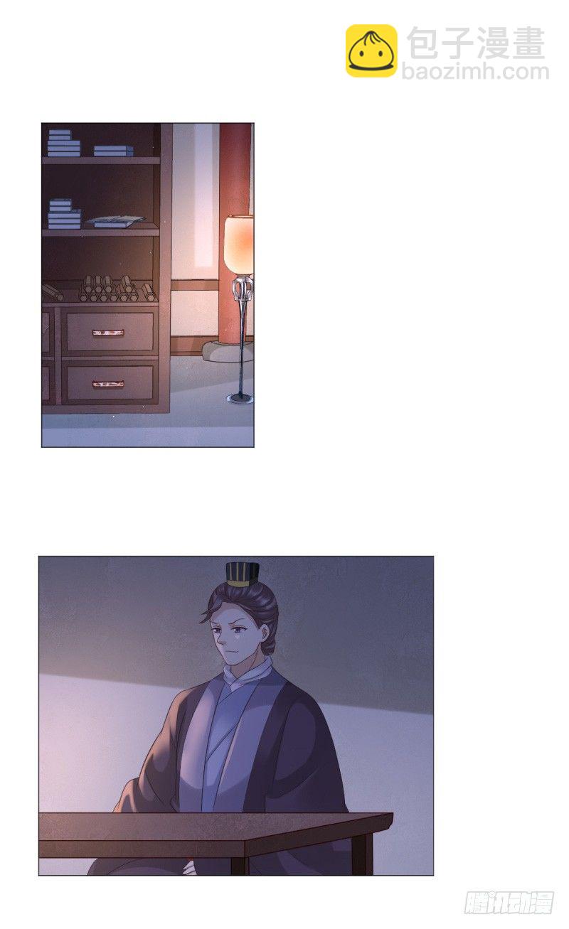 🍶穿越之太子妃威武 痴情还是薄情&付费公告 第12页