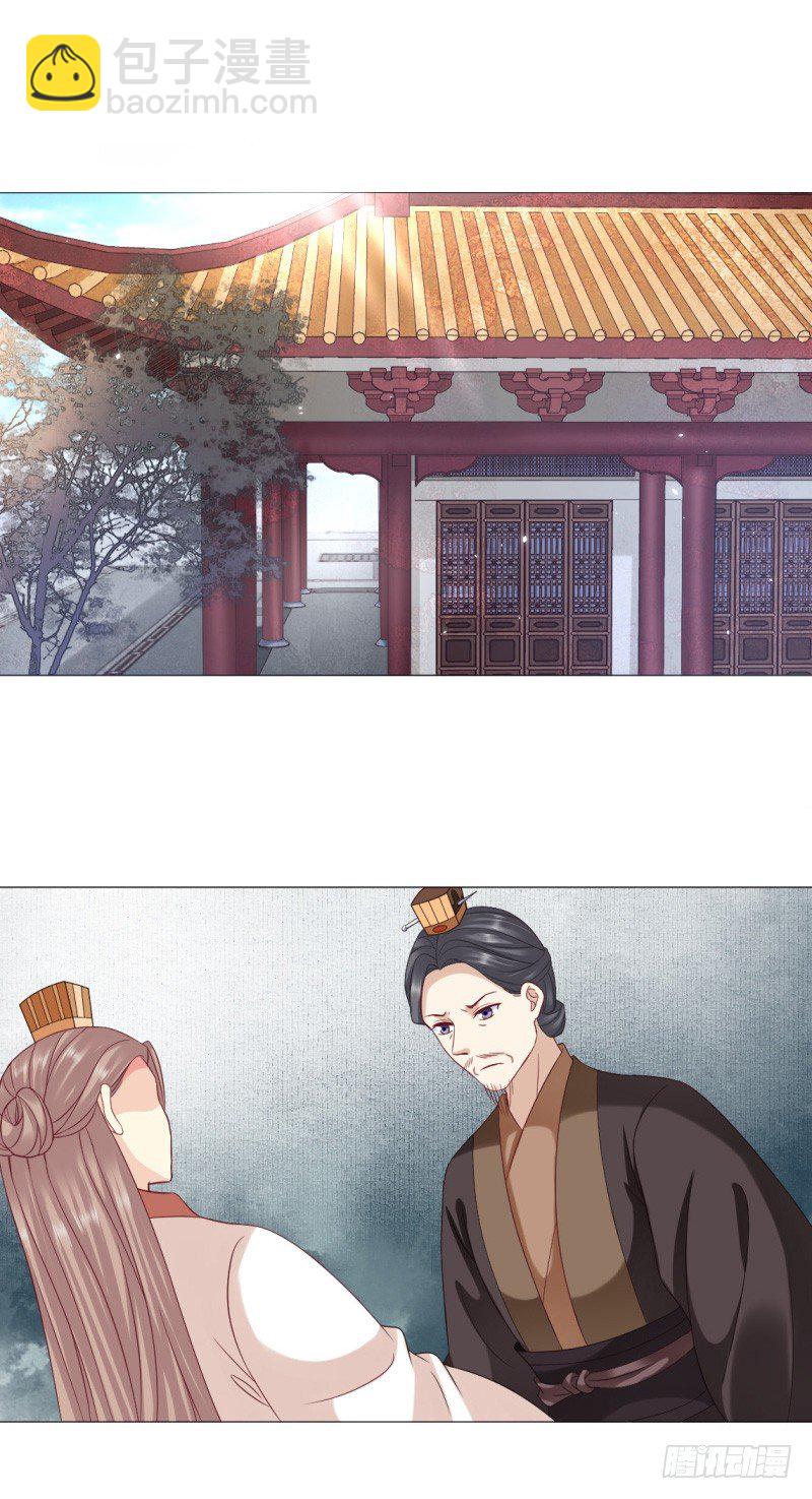 🍶穿越之太子妃威武 痴情还是薄情&付费公告 第2页