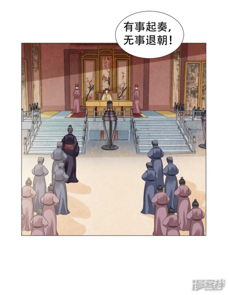 🍶穿越之太子妃威武 亲到你原谅我为止 第12页