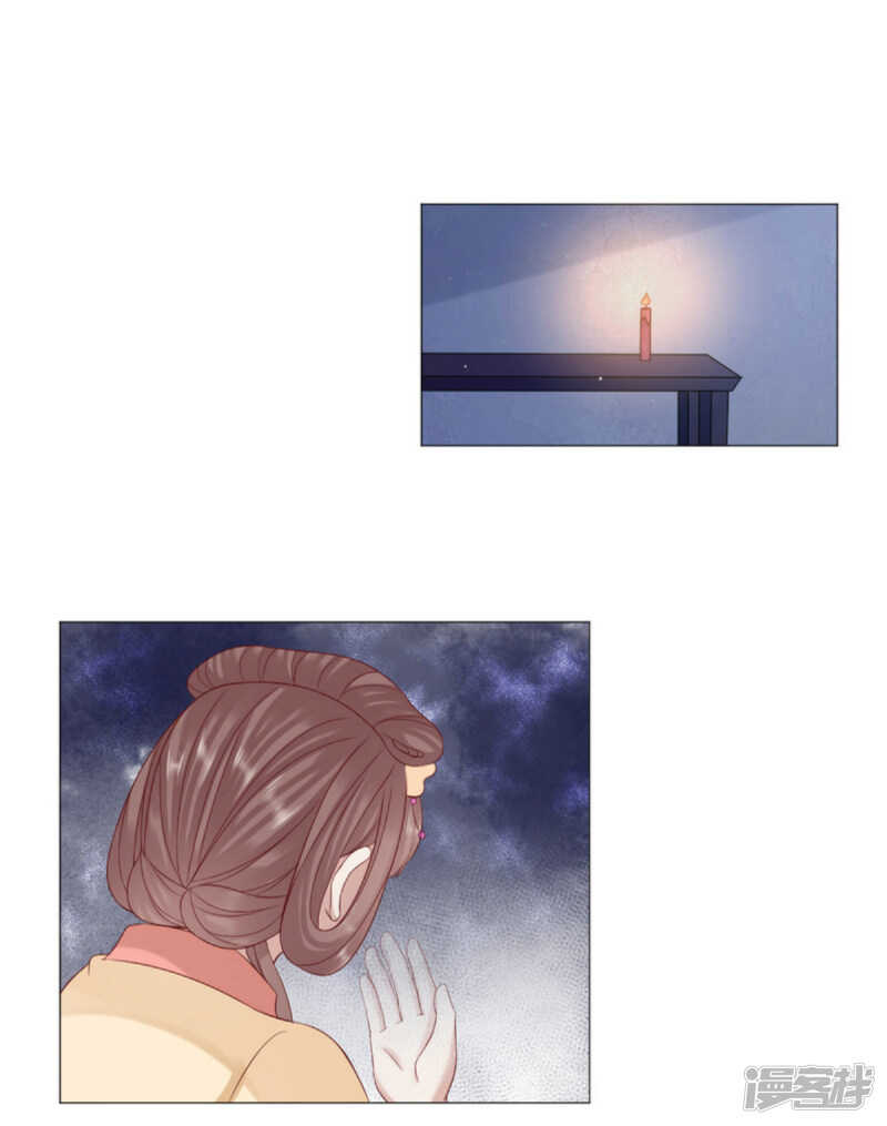 🍶穿越之太子妃威武 抱紧了我的夫人 第1页