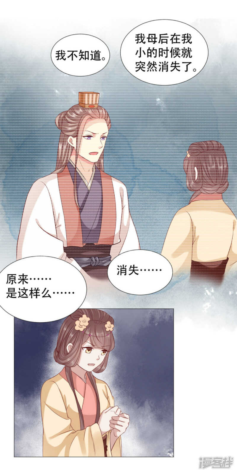 🍶穿越之太子妃威武 抱紧了我的夫人 第2页