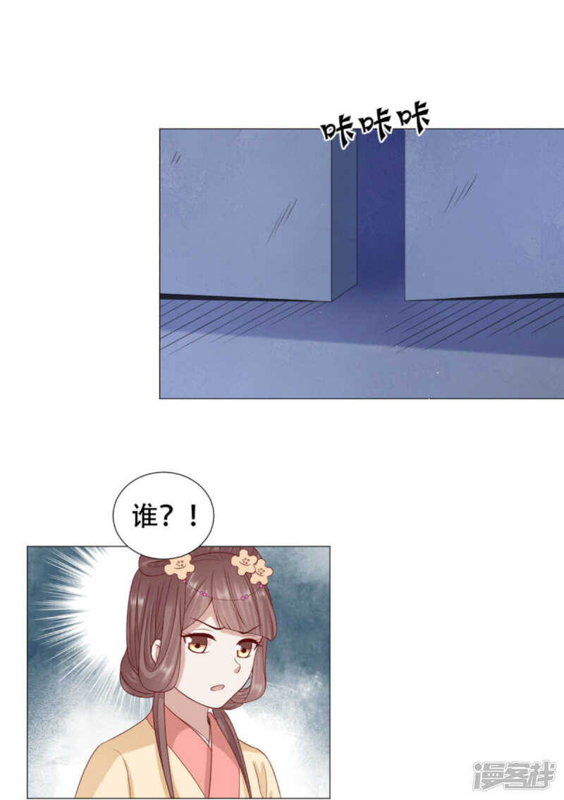 🍶穿越之太子妃威武 抱紧了我的夫人 第3页