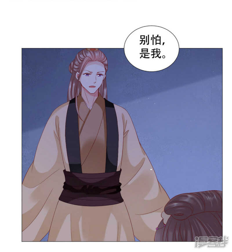 🍶穿越之太子妃威武 抱紧了我的夫人 第4页