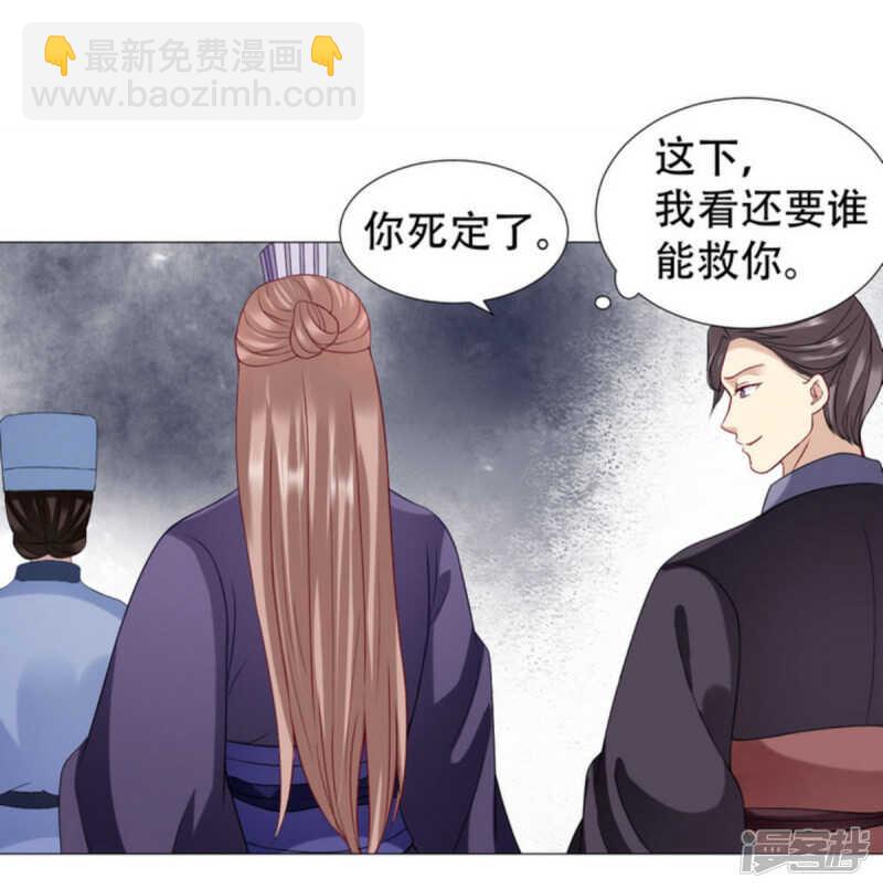 🍶穿越之太子妃威武 我是敌国奸细？ 第11页