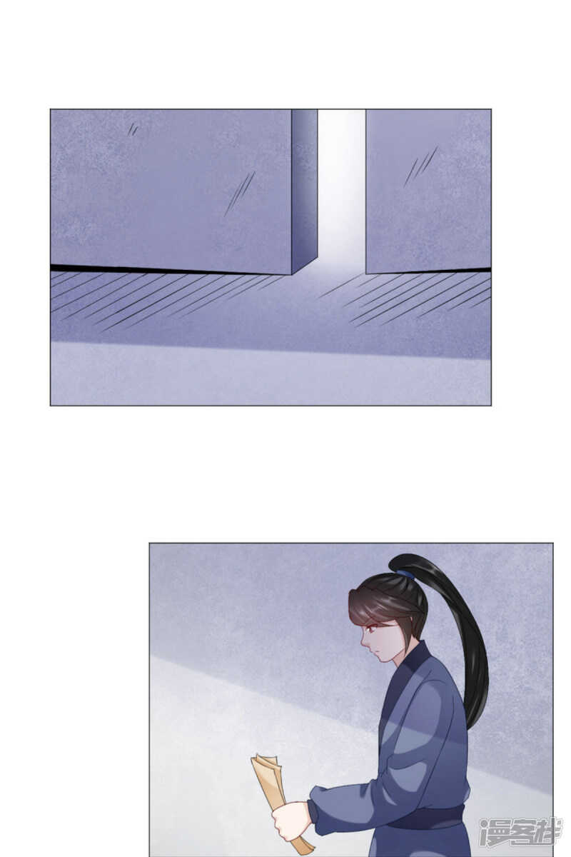 🍶穿越之太子妃威武 我是敌国奸细？ 第7页