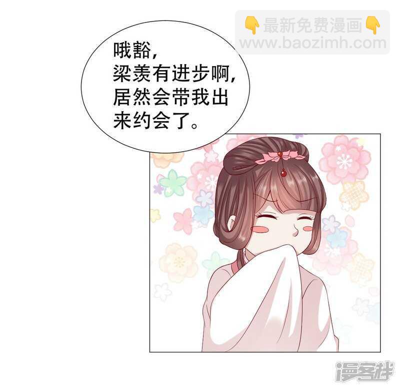 🍶穿越之太子妃威武 身体变得透明 第10页