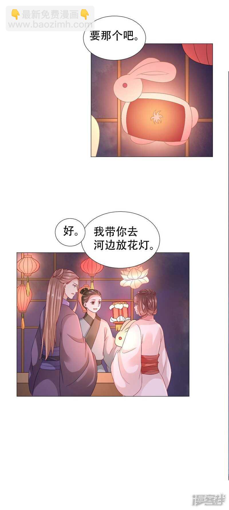 🍶穿越之太子妃威武 身体变得透明 第13页