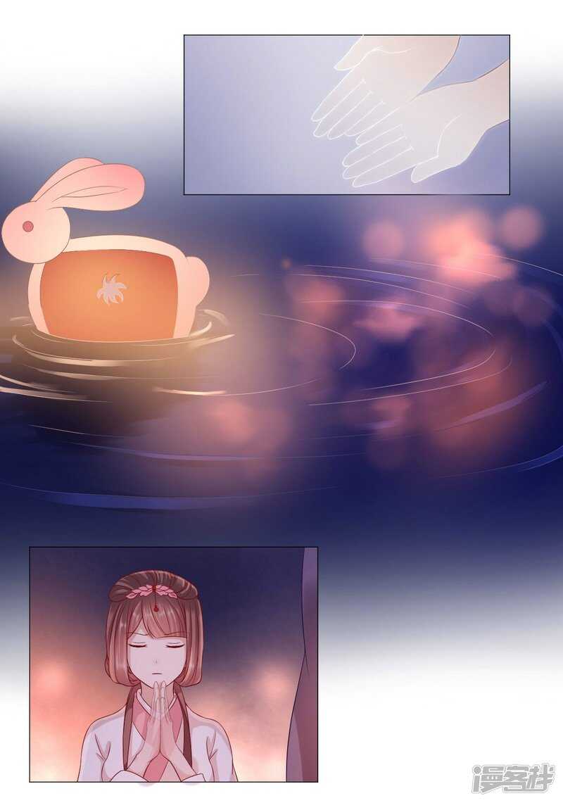 🍶穿越之太子妃威武 身体变得透明 第16页